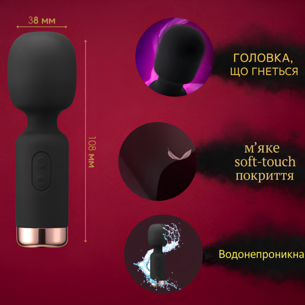 Вібромасажер-мікрофон Passion Magic Wand Mini Чорний 6501103964 фото