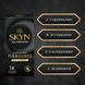 Презервативы Skyn Unknown Pleasures 14 шт 6501053528 фото 2