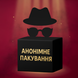 Вібромасажер-мікрофон Passion Magic Wand Mini Чорний 6501103964 фото 6