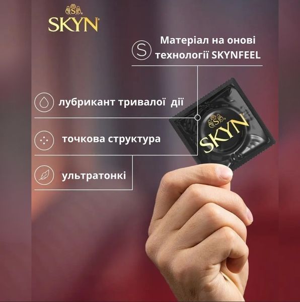 Набор презервативов Skyn Selection Безлатексные Original 3 шт + Extra Lube 3 шт + Intense Feel 3 шт 6400230511 фото