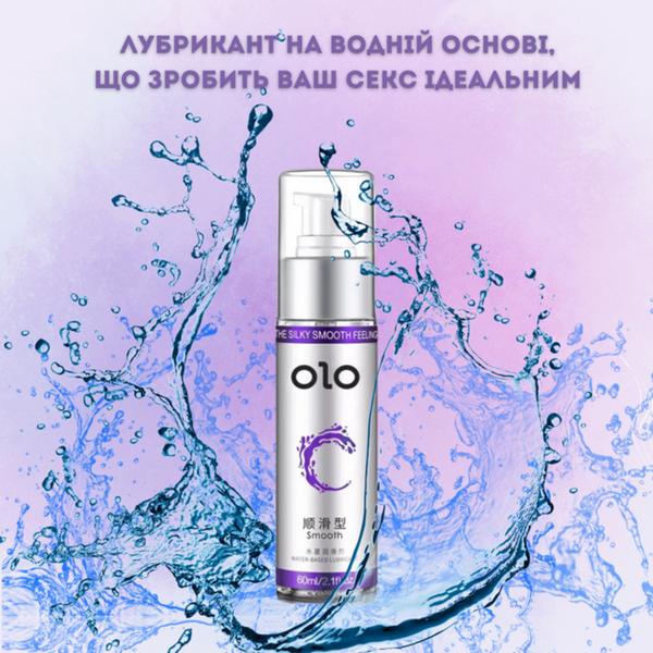 Лубрикант OLO Smooth на водній основі 60 мл 6400230292 фото
