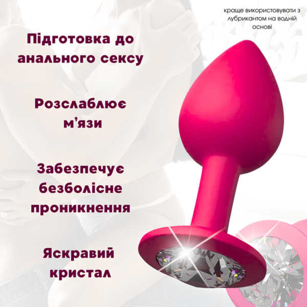 Силіконова анальна пробка Рassion з кристалом S Рожева 6501103806 фото