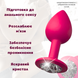 Силіконова анальна пробка Рassion з кристалом S Рожева 6501103806 фото 4