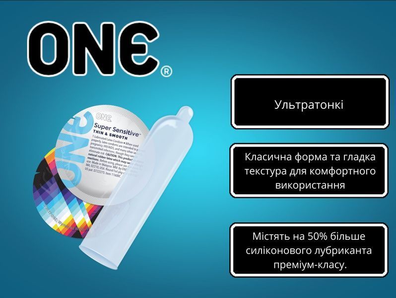 Презервативы One Super Sensitive 12 шт 6501053326 фото