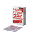Презервативы Sagami Xtreme Superthin Latex ультратонкие 3 шт 4974234811878 фото 2