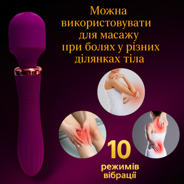 Вибратор микрофон с подогревом Passion Двухсторонний Бордовый 6501103963 фото