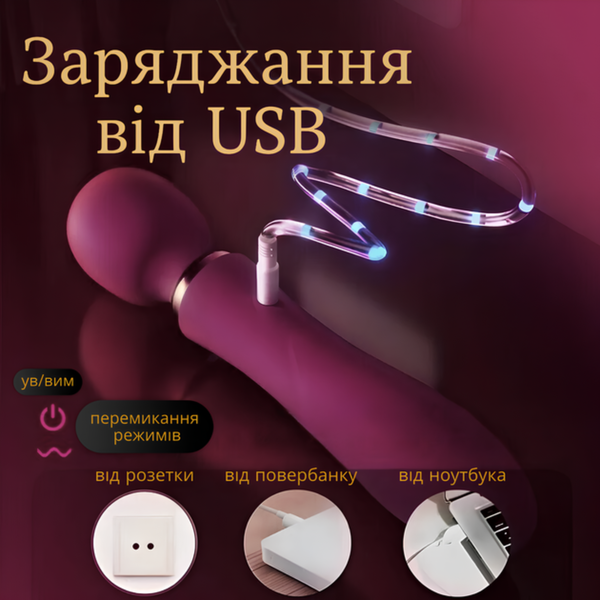 Вибратор микрофон с подогревом Passion Двухсторонний Бордовый 6501103963 фото