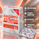 Презервативы Sagami Xtreme Superthin Latex ультратонкие 3 шт 6400229581 фото 2
