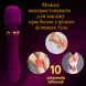 Вибратор микрофон с подогревом Passion Двухсторонний Бордовый 6501103963 фото 3