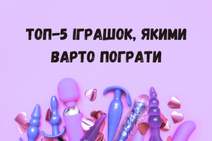 Секс-игрушки, которые стоит попробовать хотя бы раз в жизни фото