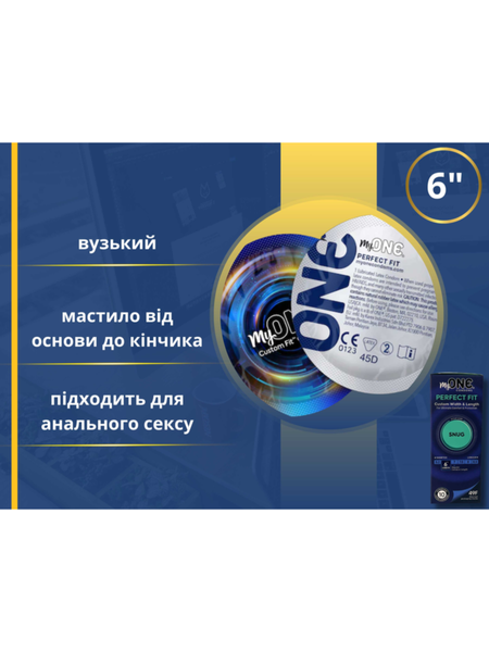 Презервативы My ONE Snug 10 шт 6501053462 фото