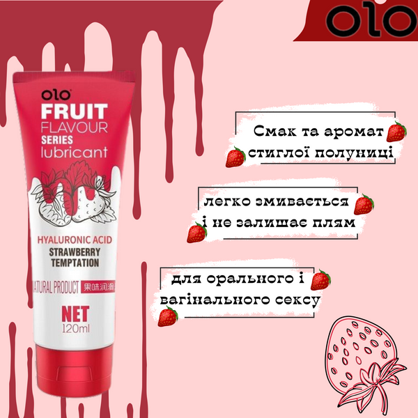 Оральный лубрикант OLO Fruit со вкусом клубники 120 мл 6501053491 фото