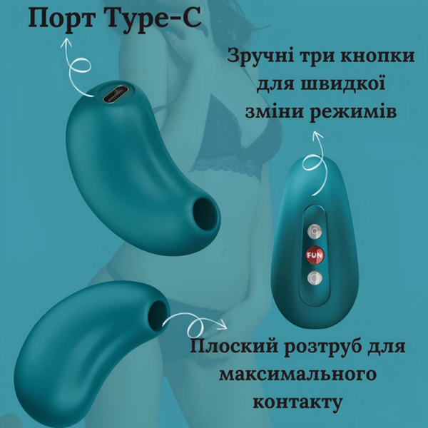 Вакуумний стимулятор Fun Factory Cherie з вібрацією 11 + 12 режимів 6401231411 фото