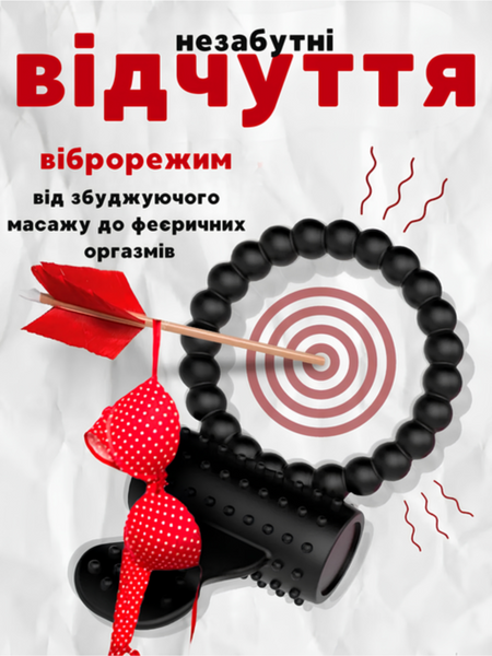 Ерекційне кільце Passion з вібрацією Чорне 6501103831 фото
