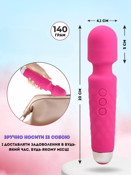 Вібратор Passion Чарівна паличка USB Рожевий 6501103882 фото