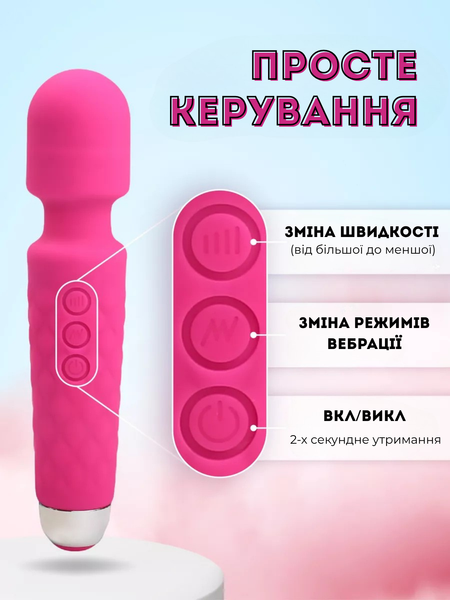 Вібратор Passion Чарівна паличка USB Рожевий 6501103882 фото
