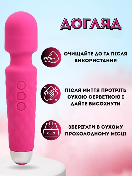 Вібратор Passion Чарівна паличка USB Рожевий 6501103882 фото