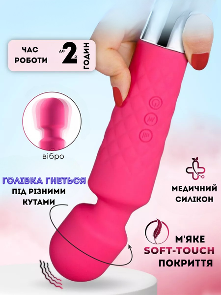 Вібратор Passion Чарівна паличка USB Рожевий 6501103882 фото