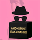 Вакуумний стимулятор Fun Factory Libera у формі серця 6401231410 фото 4