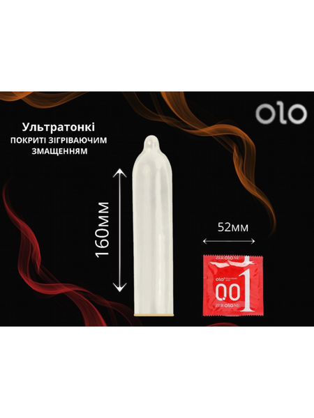 Презервативи OLO Red Збуджуючі 10 шт 6501053311 фото