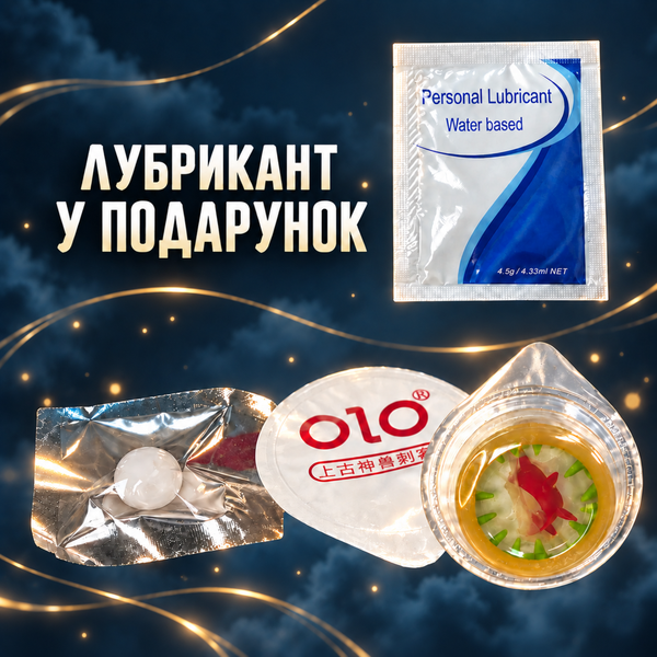 Презерватив Olo Holy Gaazelle з вусиками та кулькою 1 шт + лубрикант 6501053517 фото