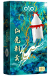 Презерватив Olo Holy Gaazelle з вусиками та кулькою 1 шт + лубрикант 6501053517 фото
