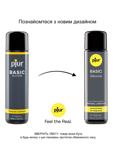 Силіконова змазка Pjur Basic Personal Glide 100 мл  6501053574 фото