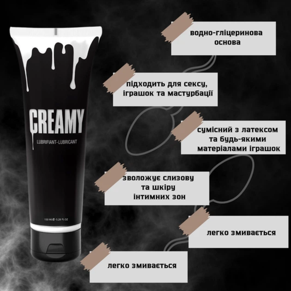 Лубрикант Lovely Planet Creamy Cum на гібридній основі 70 мл 6501053572 фото
