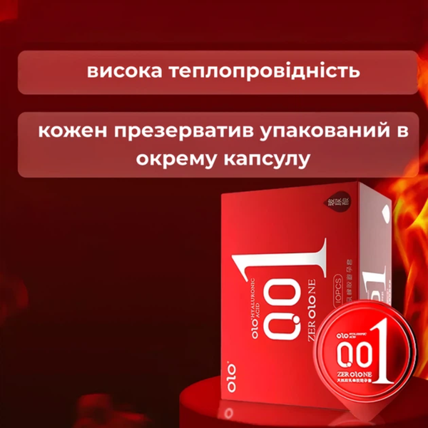 Презервативы OLO 001 Red с пупырышками и увеличинным количеством смазки 10 шт 6501053645 фото