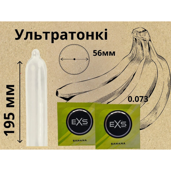 Презервативи EXS Banana 3 шт 6501053303 фото