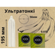 Презервативи EXS Banana 3 шт 6501053303 фото 4