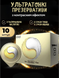 Презервативы OLO 0.01 Iceand Fire Ваниль с термоэффектом 10 шт 6501053487 фото 2