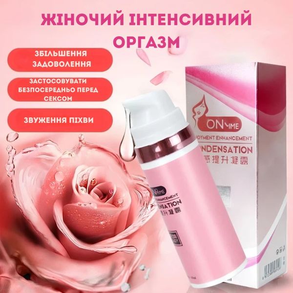 Гель-лубрикант Tono Hime Enjoyment Enhancement Condensation For Lady для усиления оргазма 15 мл 6501053625 фото
