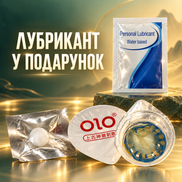 Презерватив Olo Red Dragon  з вусиками та кулькою 1 шт + лубрикант 6501053516 фото