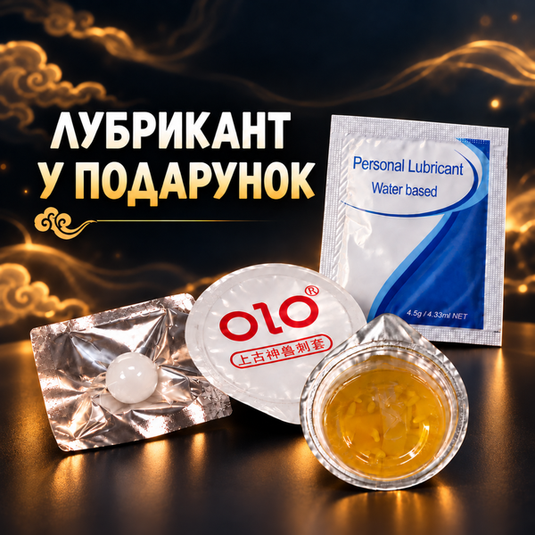 Презерватив Olo Kirin Dragon з вусиками та кулькою 1 шт + лубрикант 6501053518 фото