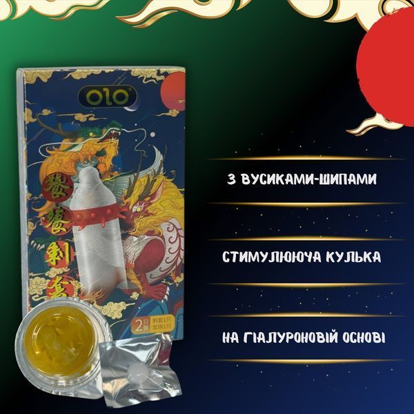 Презервативы с усиками Olo Kirin Dragon 1 шт + Шарик + Лубрикант 6501053518 фото