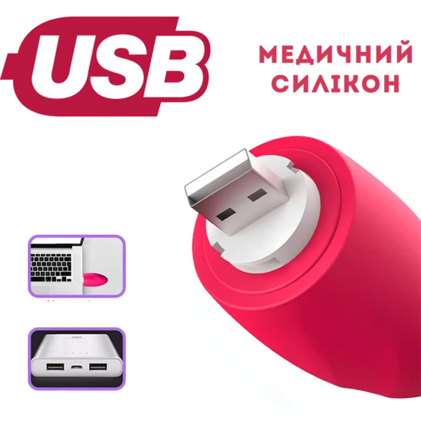 Яркое виброяйцо Passion USB Розовый 6501103883 фото