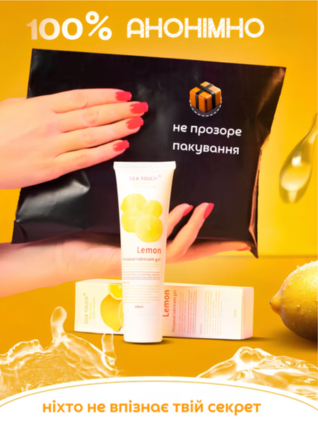 Лубрикант Silk Touch Лимон на водній основі 100 мл 6501053538 фото