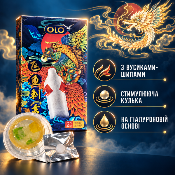 Презерватив Olo Flying Koi з вусиками та кулькою 1 шт + лубрикант 6501053515 фото