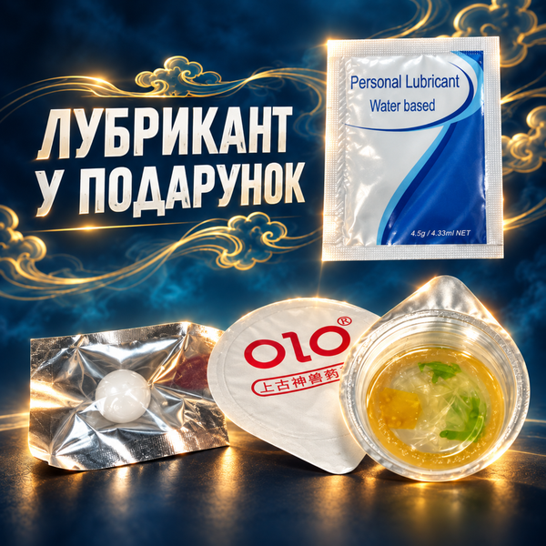 Презерватив Olo Flying Koi з вусиками та кулькою 1 шт + лубрикант 6501053515 фото