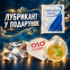 Презерватив Olo Flying Koi з вусиками та кулькою 1 шт + лубрикант 6501053515 фото 4